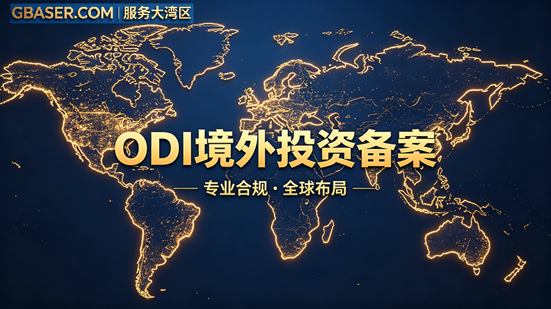 odi (2).png