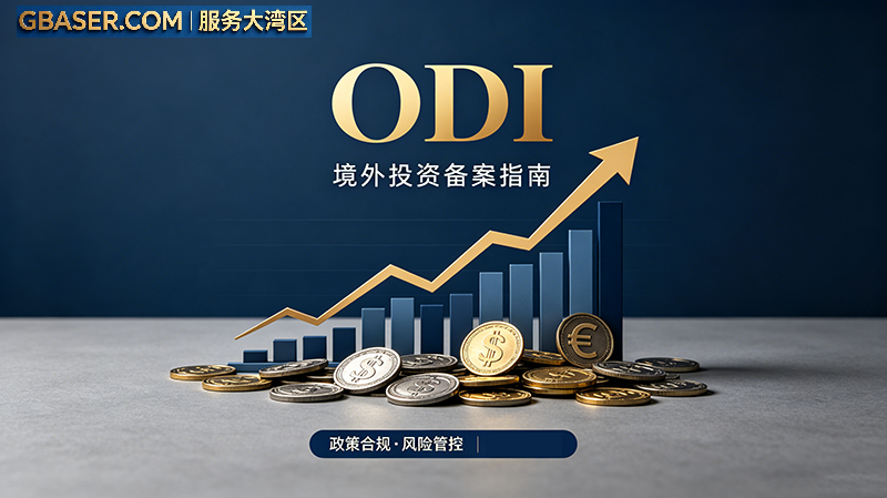 odi (3).png